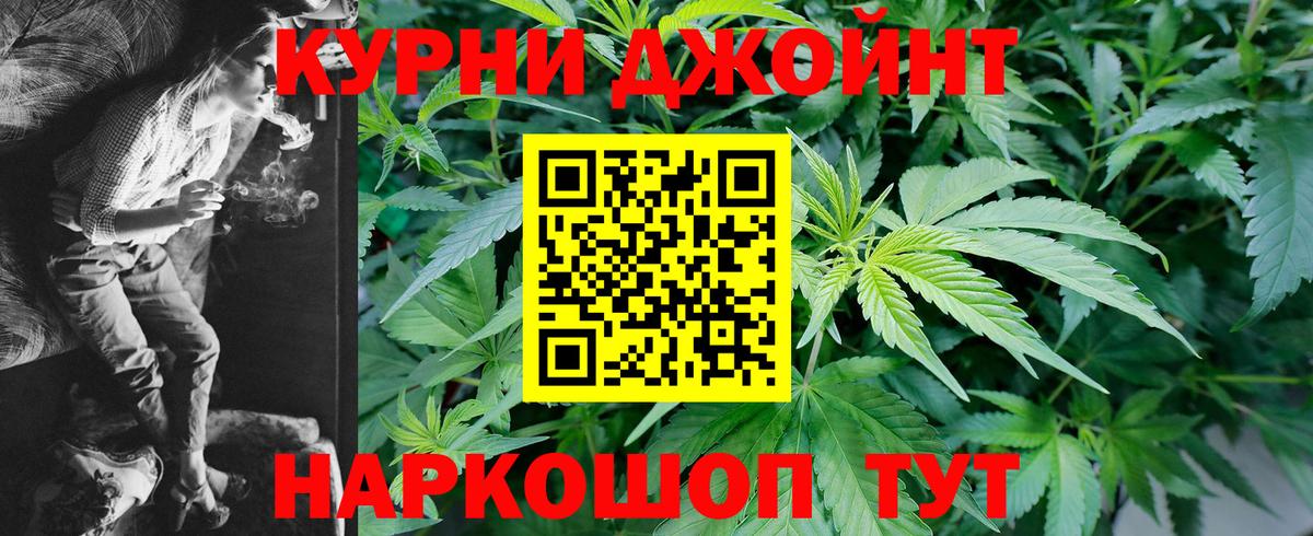 МЕТАМФЕТАМИН  ГАШ  Вход с VPN  МДМА  Северобайкальск  NBOMe  Кокаин  LSD-25  Меф МЯУ МЯУ кристаллы  Марихуана 